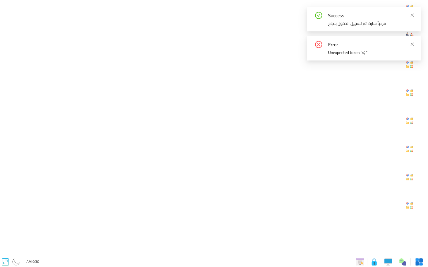 Main EAMS workspace showing the organization's module groups